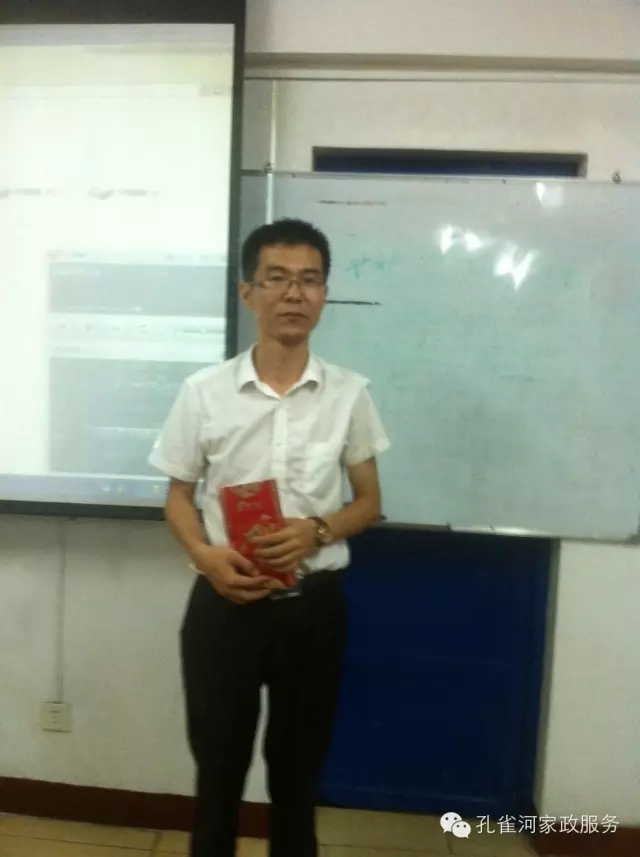 【孔雀河家政】2015年上半年工作總結(jié)大會(huì)