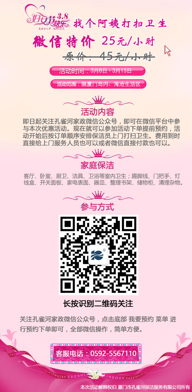 ȸӼ3.8DŮ(ji)Ђ(g)̴l(wi)׌Ϣһ°