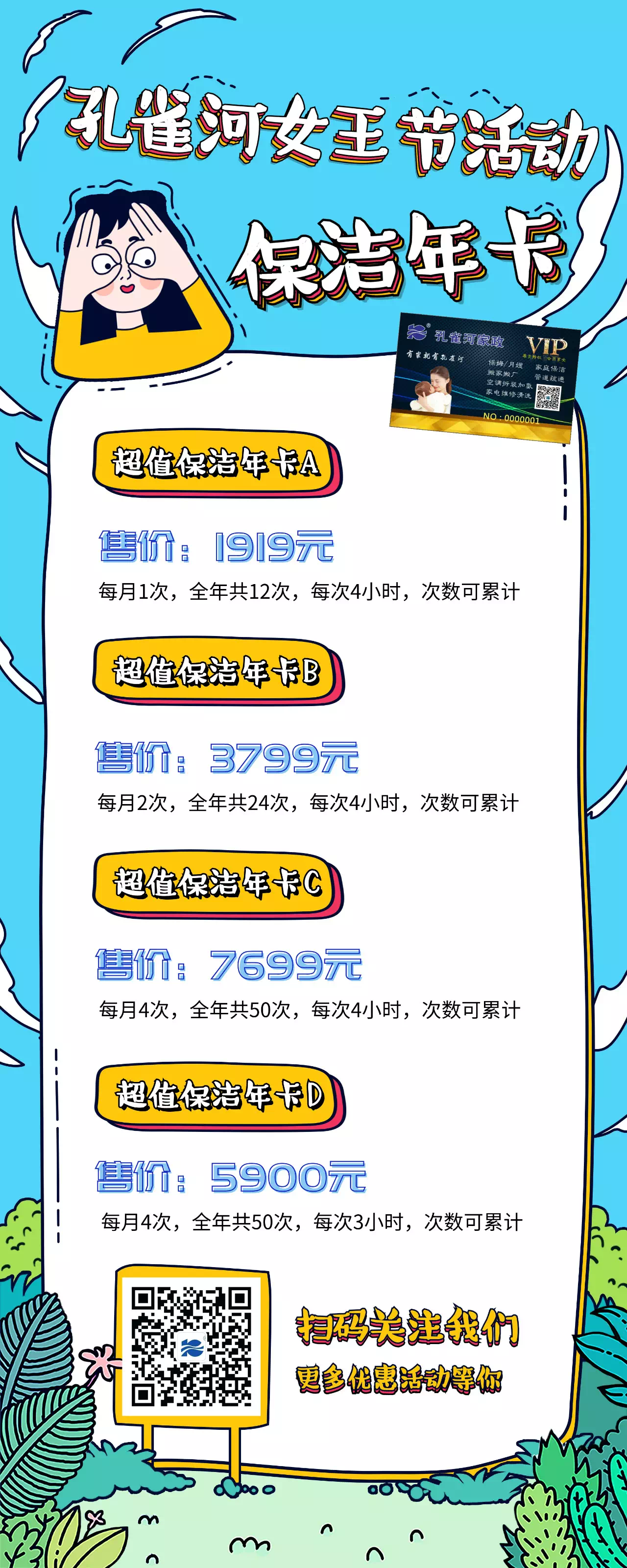 38Ů(ji)ļ҄(w)҂а