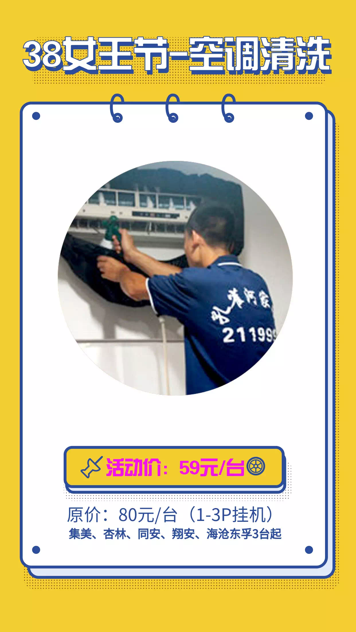 38Ů(ji)ļ҄(w)҂а