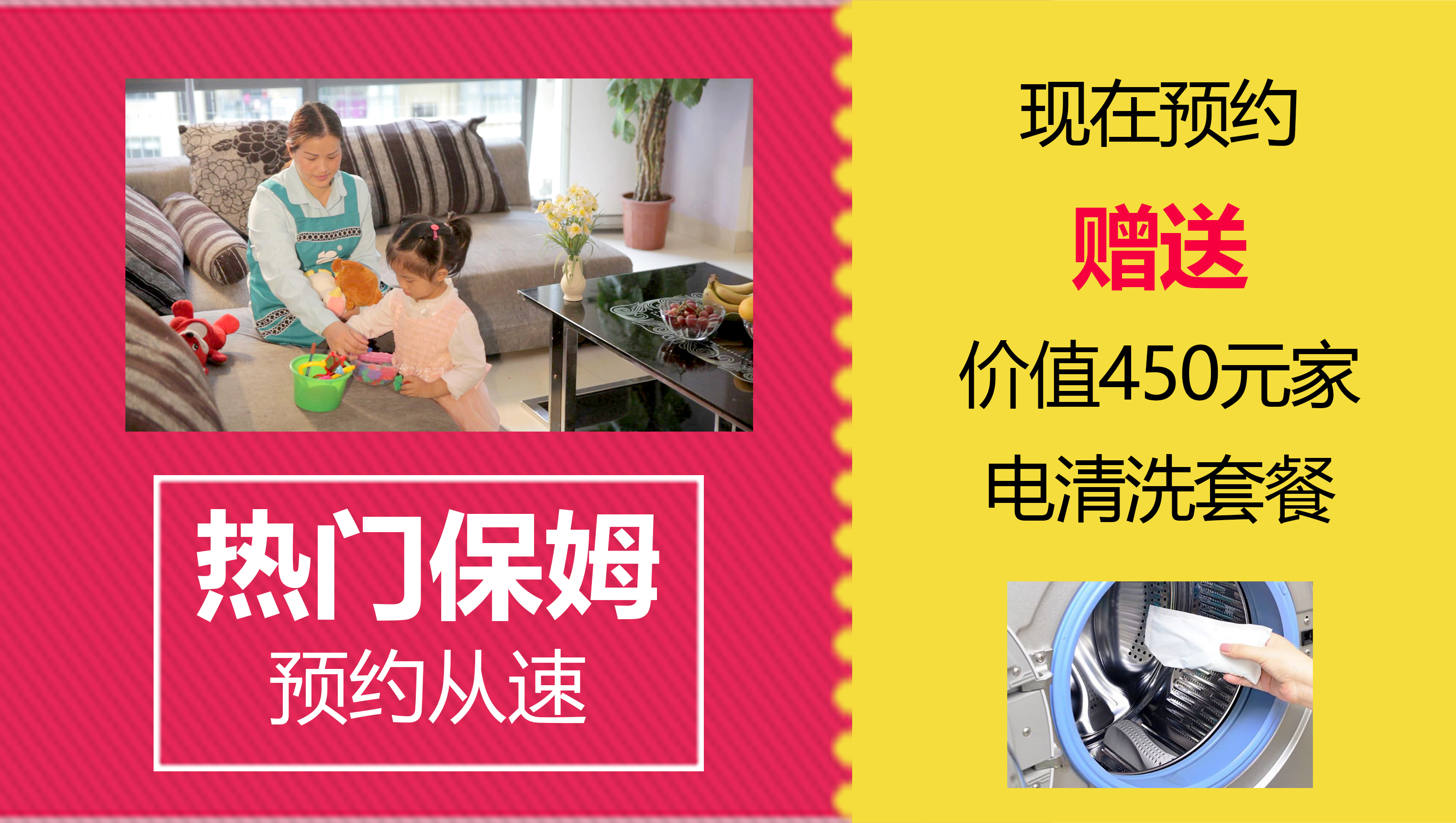 “災難片小學生放暑假”震撼來襲:媽媽們挺!