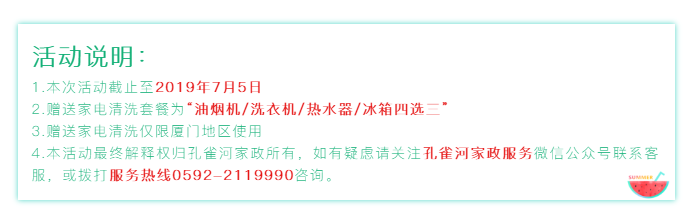“災難片小學生放暑假”震撼來襲:媽媽們挺!