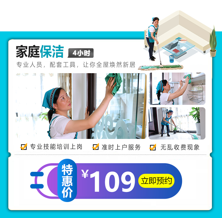 挣(chng)4Сr(sh)109Ԫsoُ(gu)