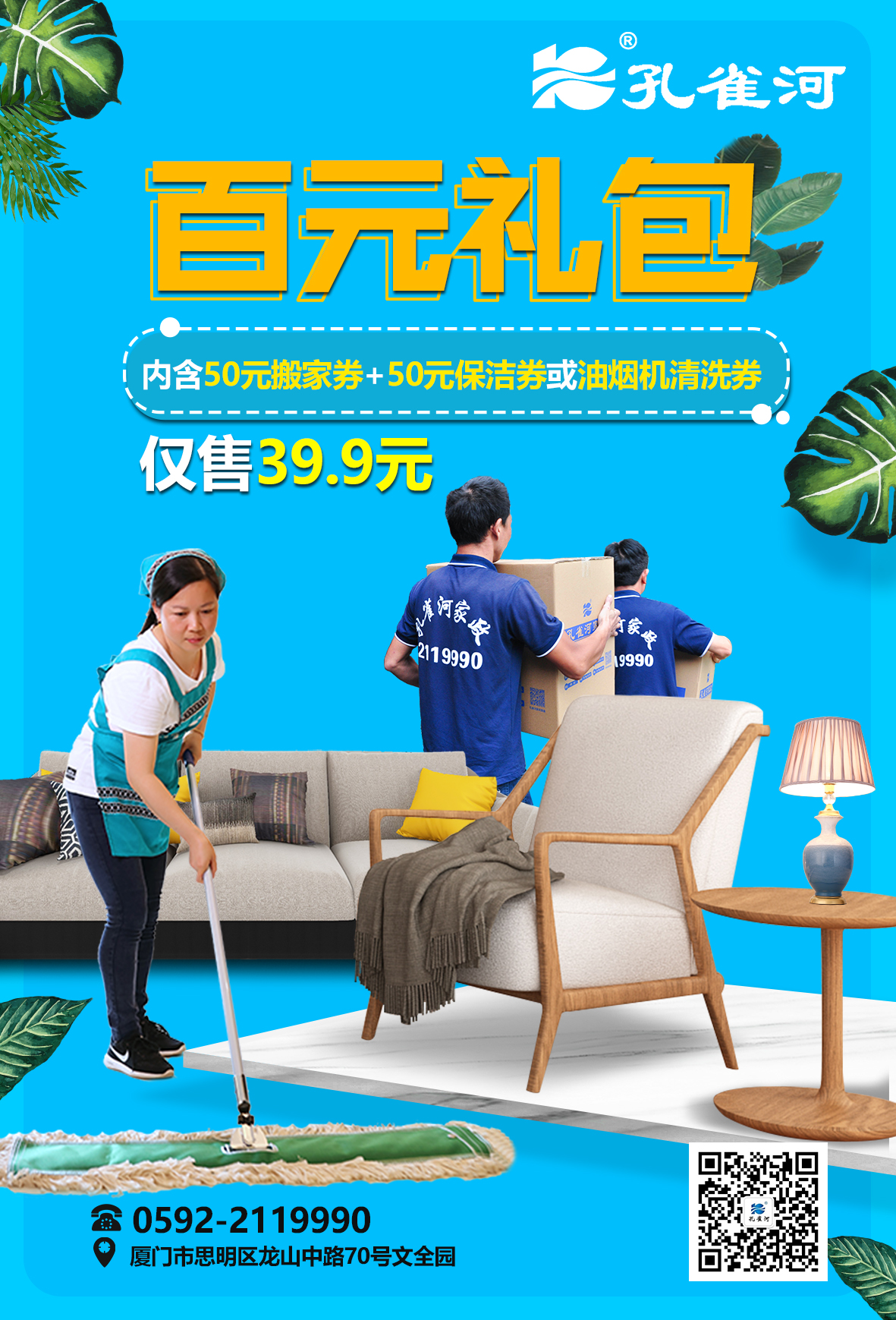 @BTL жYȸӰԪY39.9Ԫޕr