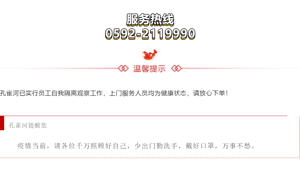 2020ӭL(fng)ˡȸӡ_(ki)